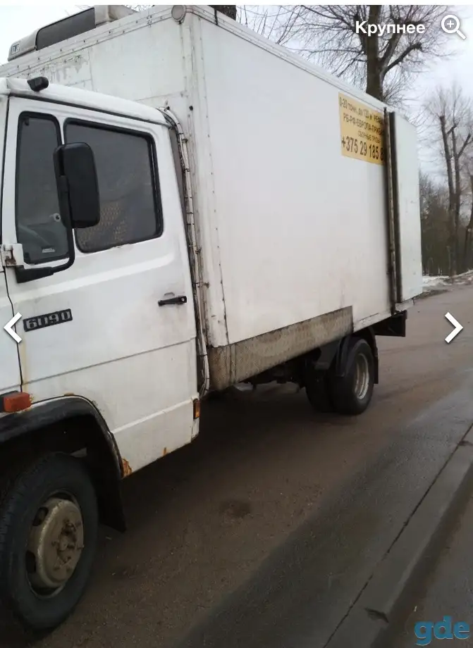 Продам, фотография 1