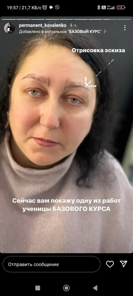 Перманентный макияж бровей, фотография 10