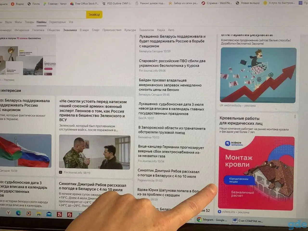 Продвигаем сайты, фотография 6