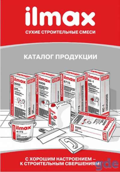Сухие строительные смеси, фотография 2