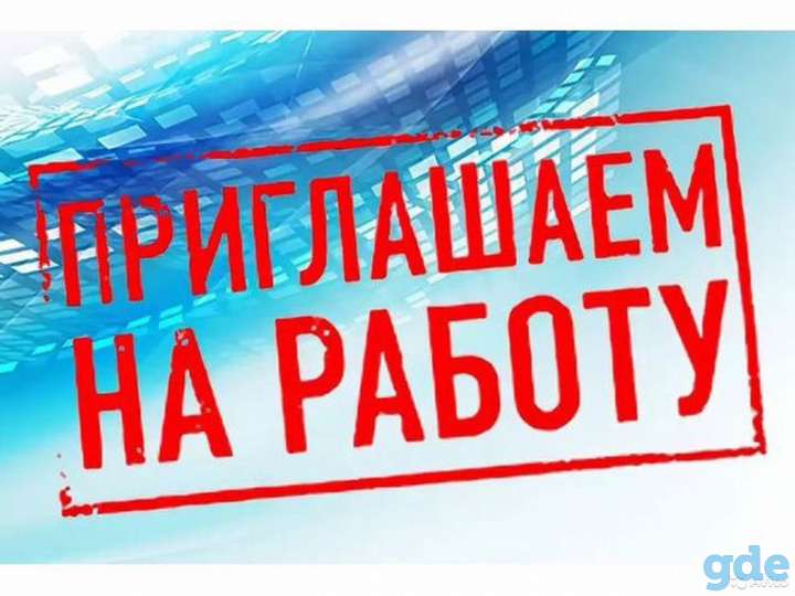Требуется транспортировщик, фотография 1