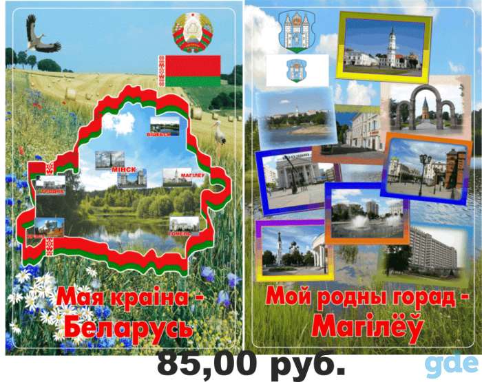 Стенды для школы, фотография 6