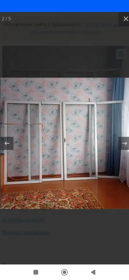 Балконный блок, фотография 3