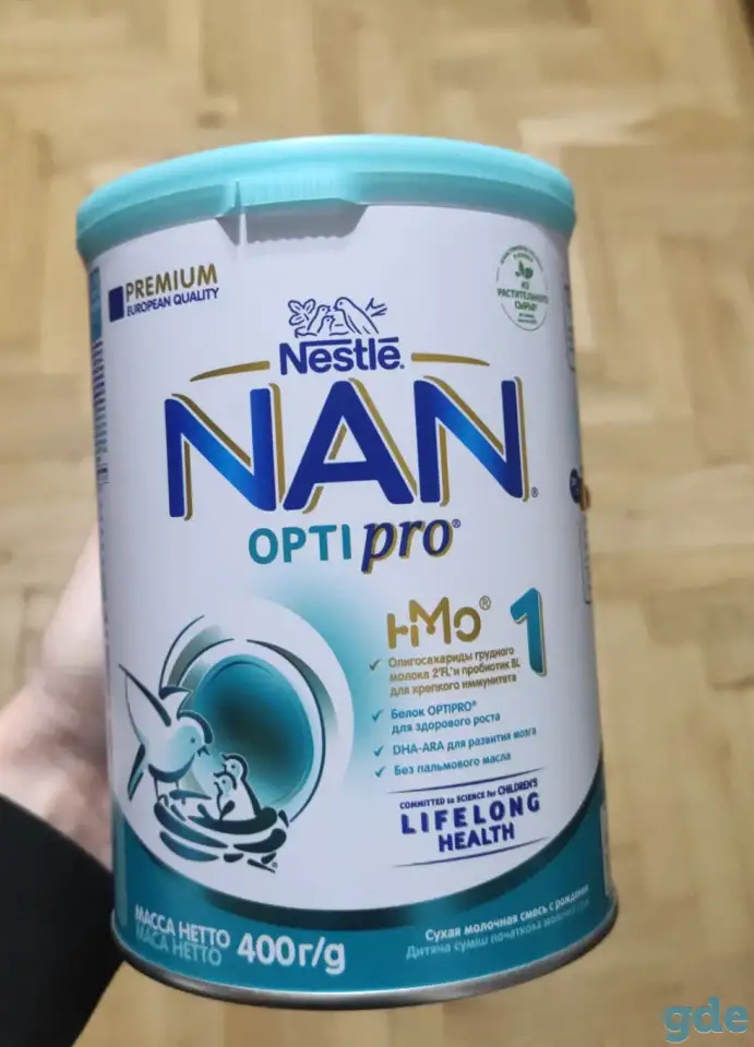 Смесь Nan, фотография 1