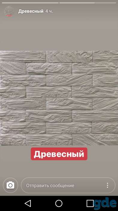 3д панели и декаротивный камень, фотография 12