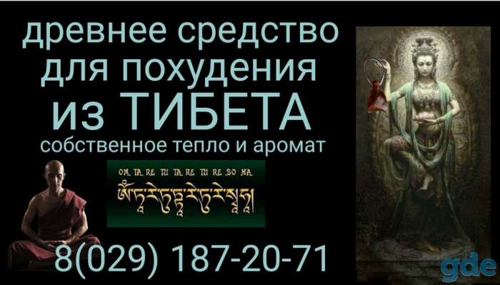 Мешочек от пьянства, фотография 1