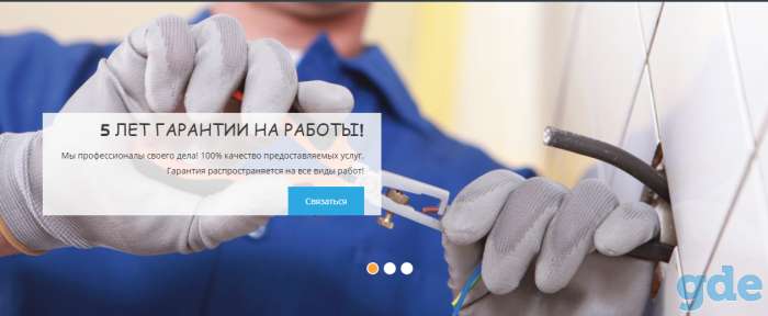 Электромонтажные работы, фотография 11