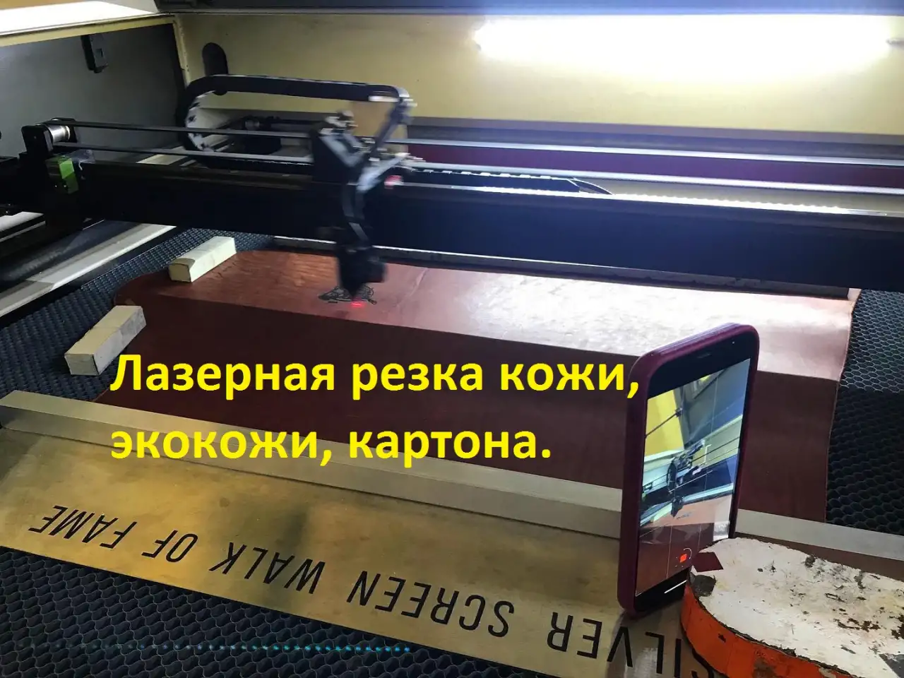 Лазерная резка, фотография 2