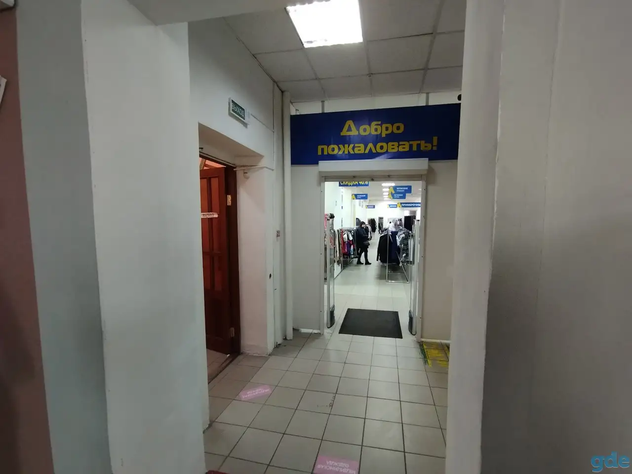 Аренда площадей в ТЦ 