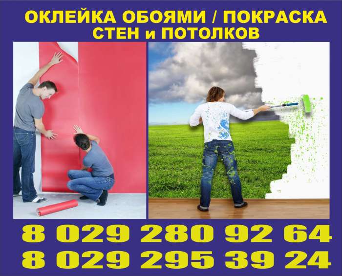 Ремонт ВАШЕЙ Квартиры, фотография 3