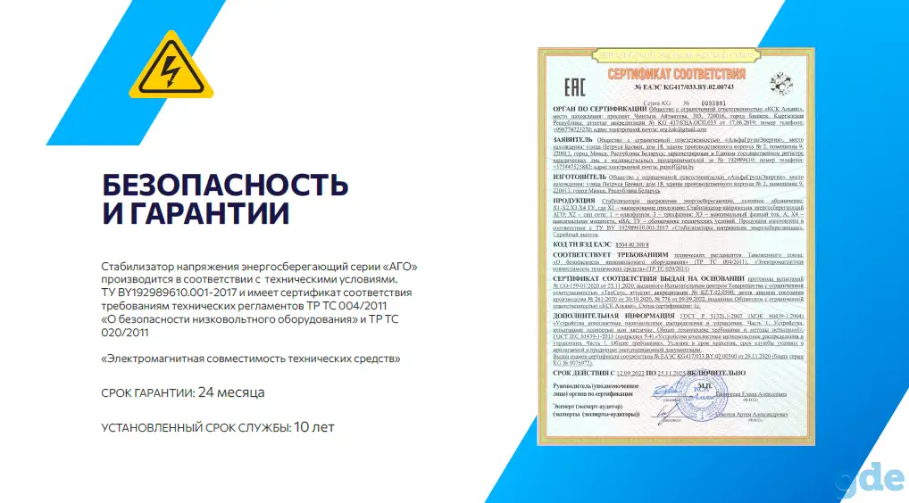 Компания-производитель ищет представителя/дилера в регионах, фотография 7