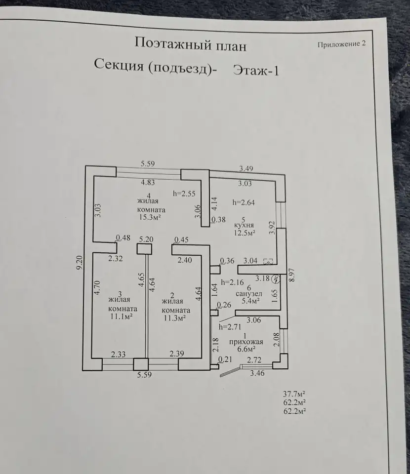 Продам дом, ул.Тимчука, фотография 8
