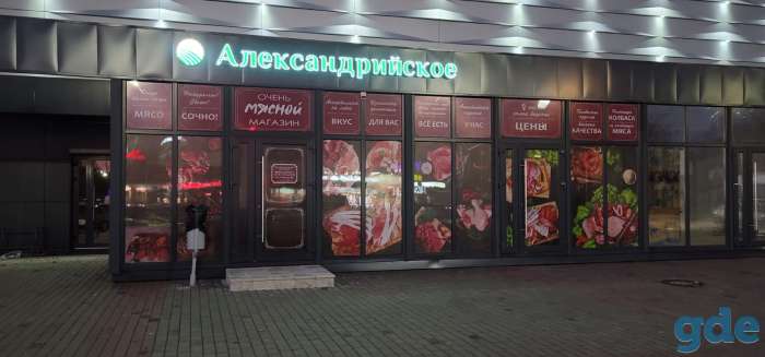 Требуется продавец, фотография 1