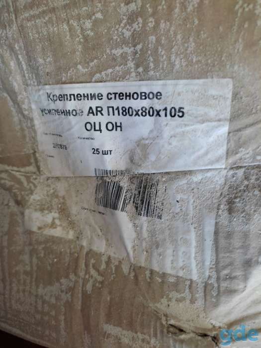 Продам., фотография 1