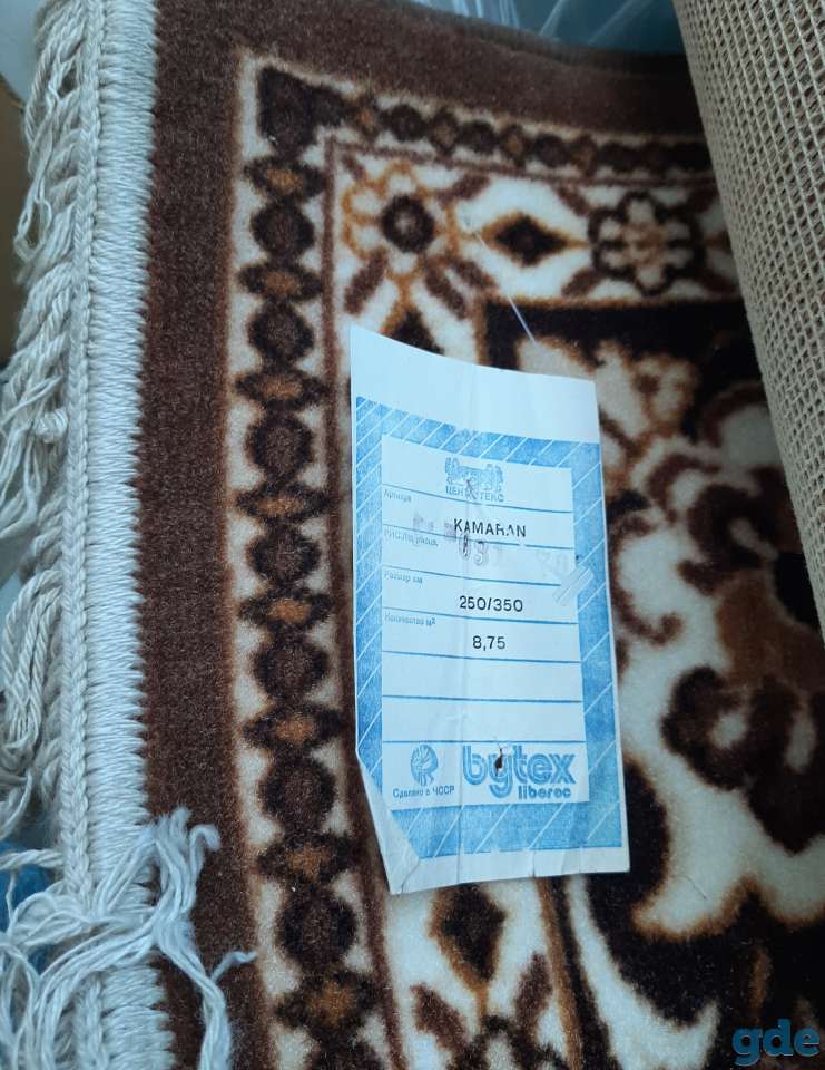 Родам палас, фотография 1