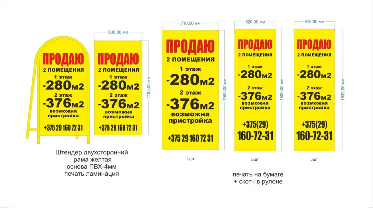 Сдается помещение 1 и 2 этажей возможна продажа, ул. Якубовского, 60, фотография 1