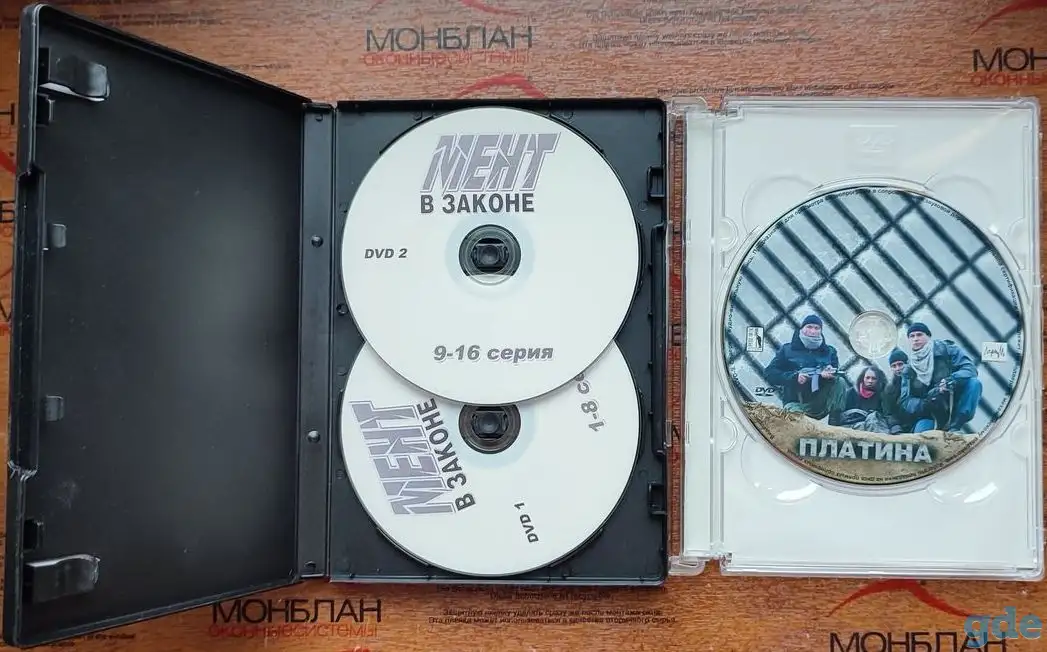 Домашняя коллекция DVD-дисков ЛОТ-67, фотография 8