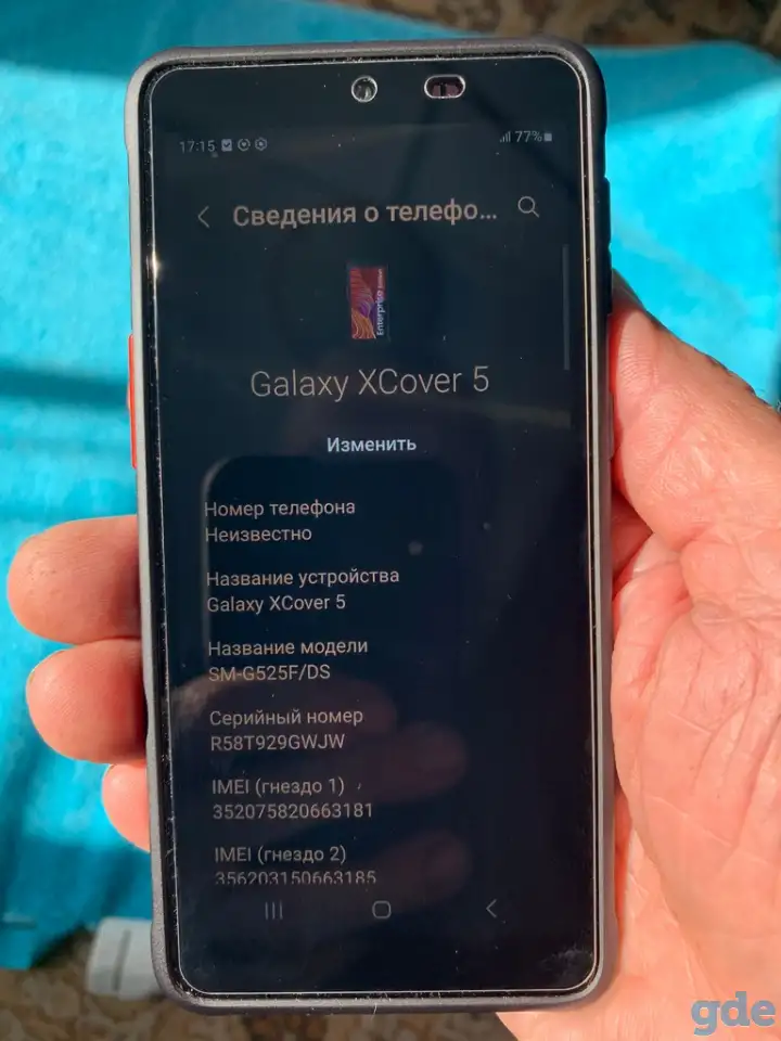 продам телефон Samsung Galaxy Xcover 5, фотография 3