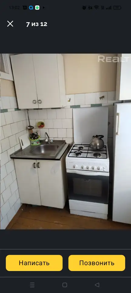 Продажа 2х.квартиры, Кольцова 8 кор.4, фотография 7