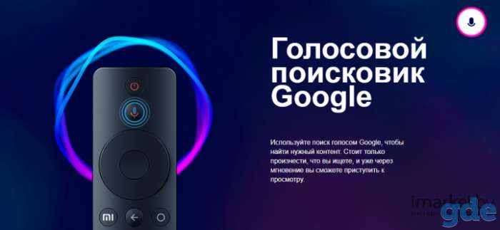 Телевизор Xiaomi Mi TV 4A Pro 43'' LED, фотография 2
