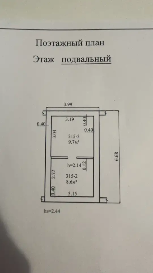 Продается гараж, Советская, фотография 3