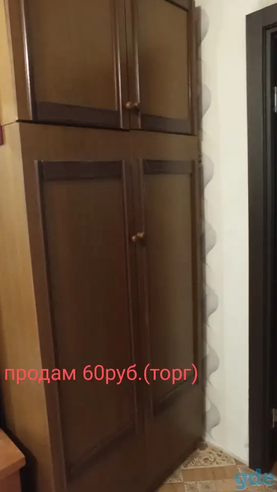 Шкаф, фотография 1