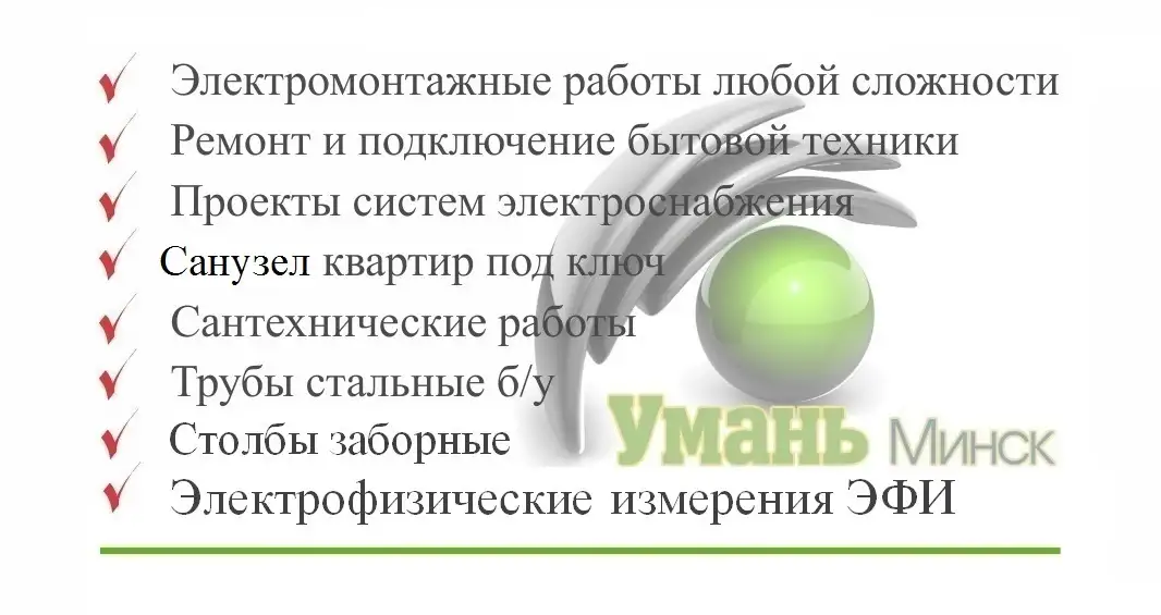 Укладка линолеума. Положить линолеум. Ремонт квартир., фотография 7