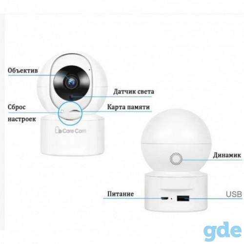 IP камера поворотная Wi-Fi ENC EC-231W, видеокамера домашняя беспроводная, фотография 2