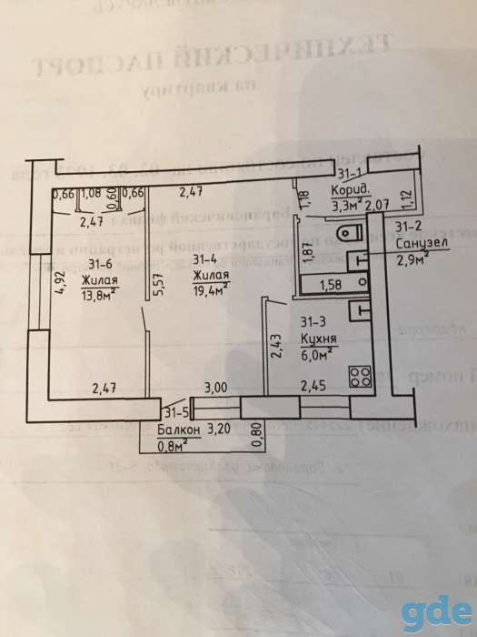 Продам квартиру Барановичи, Курчатова, фотография 5