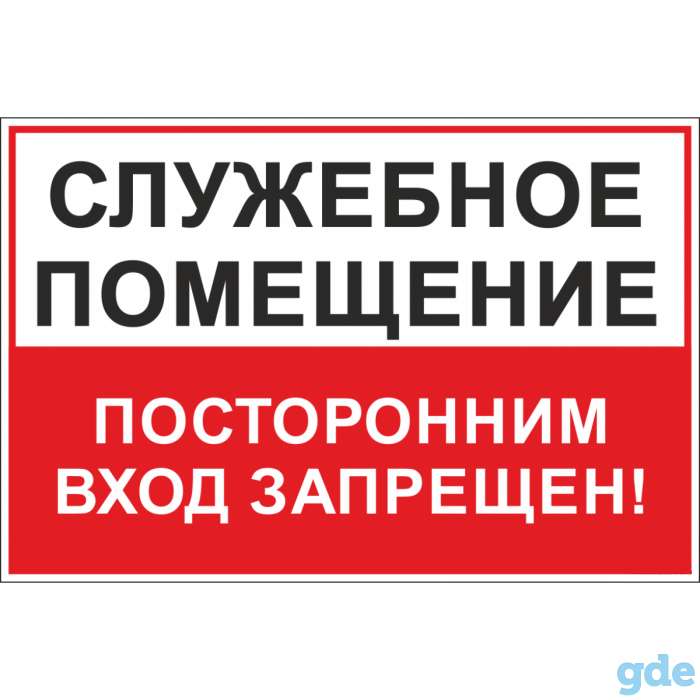 Изготовление табличек, указателей, вывесок, фотография 4