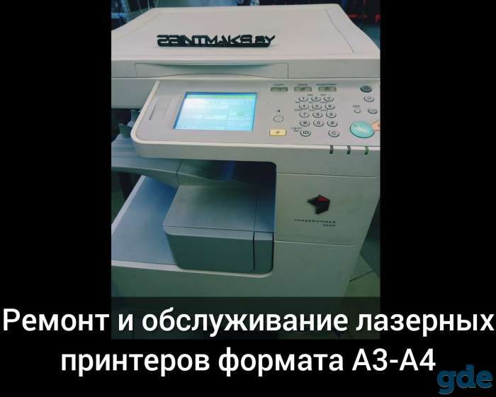 Заправка картриджей, фотография 3