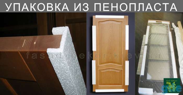 Упаковка из пенопласта, фотография 1
