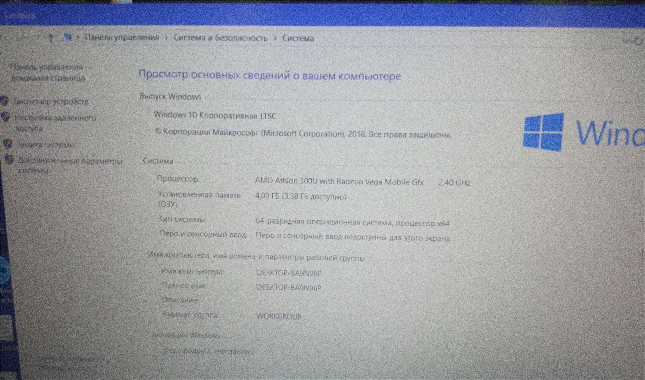 Ноутбук Lenovo, фотография 2