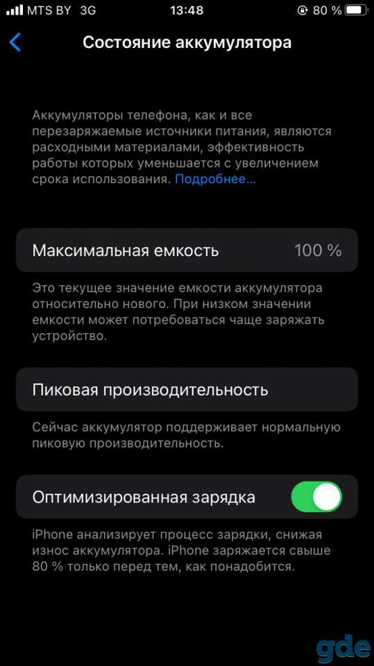 Iphone 7 32гб, фотография 1