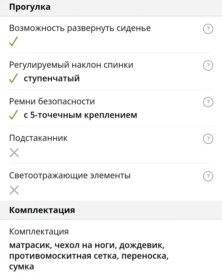 Детская коляска Riko Nano Flowers Collection 2 в 1, фотография 7
