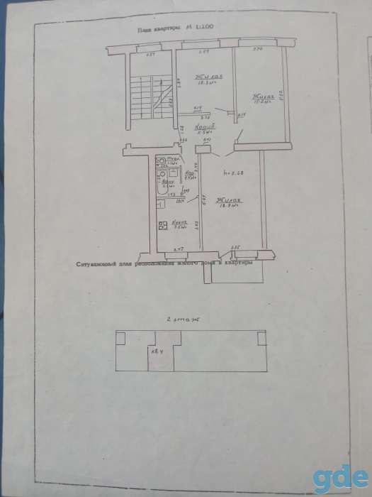 Продается трехкомнатная квартира, Ул. Я.Купалы д. 6, кв.4, фотография 1