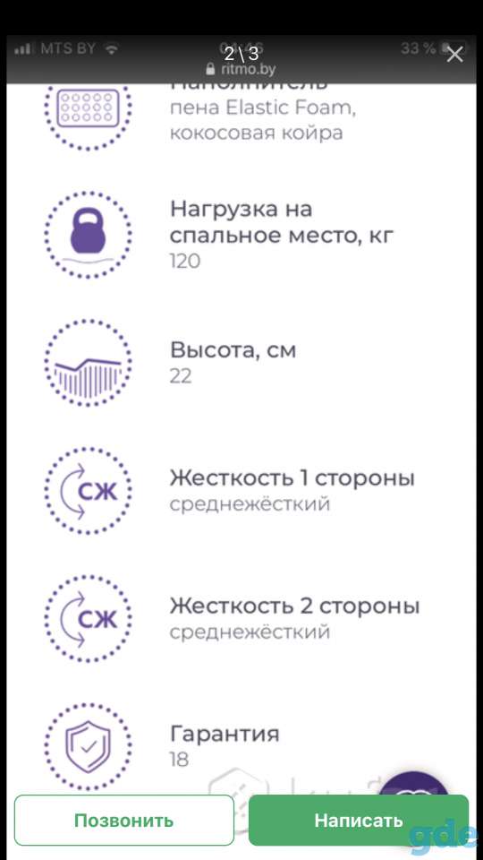 Матрас новый, фотография 2