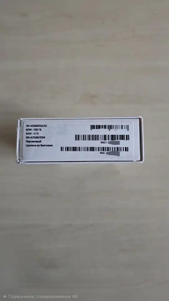 Телефон Samsung Galaxy A33 5G SM-A336B/DSN 6GB/128GB, фотография 6