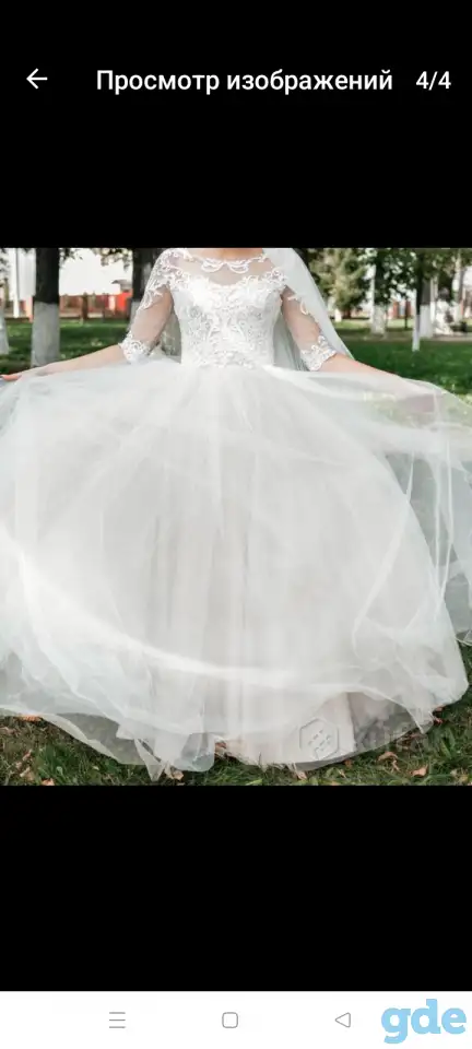 Свадебное платье, фотография 4