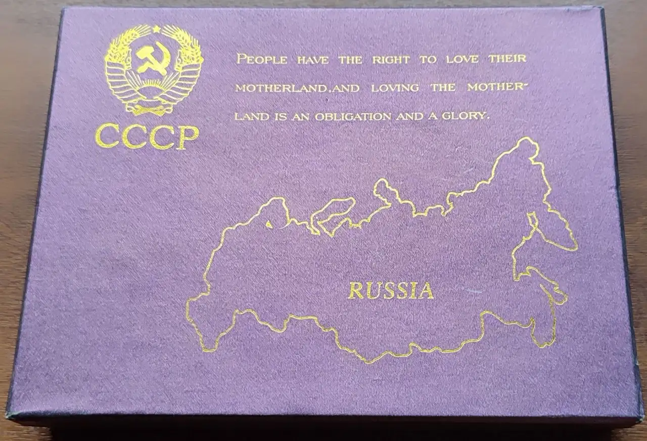 Коробка из-под подарочного набора, фотография 1