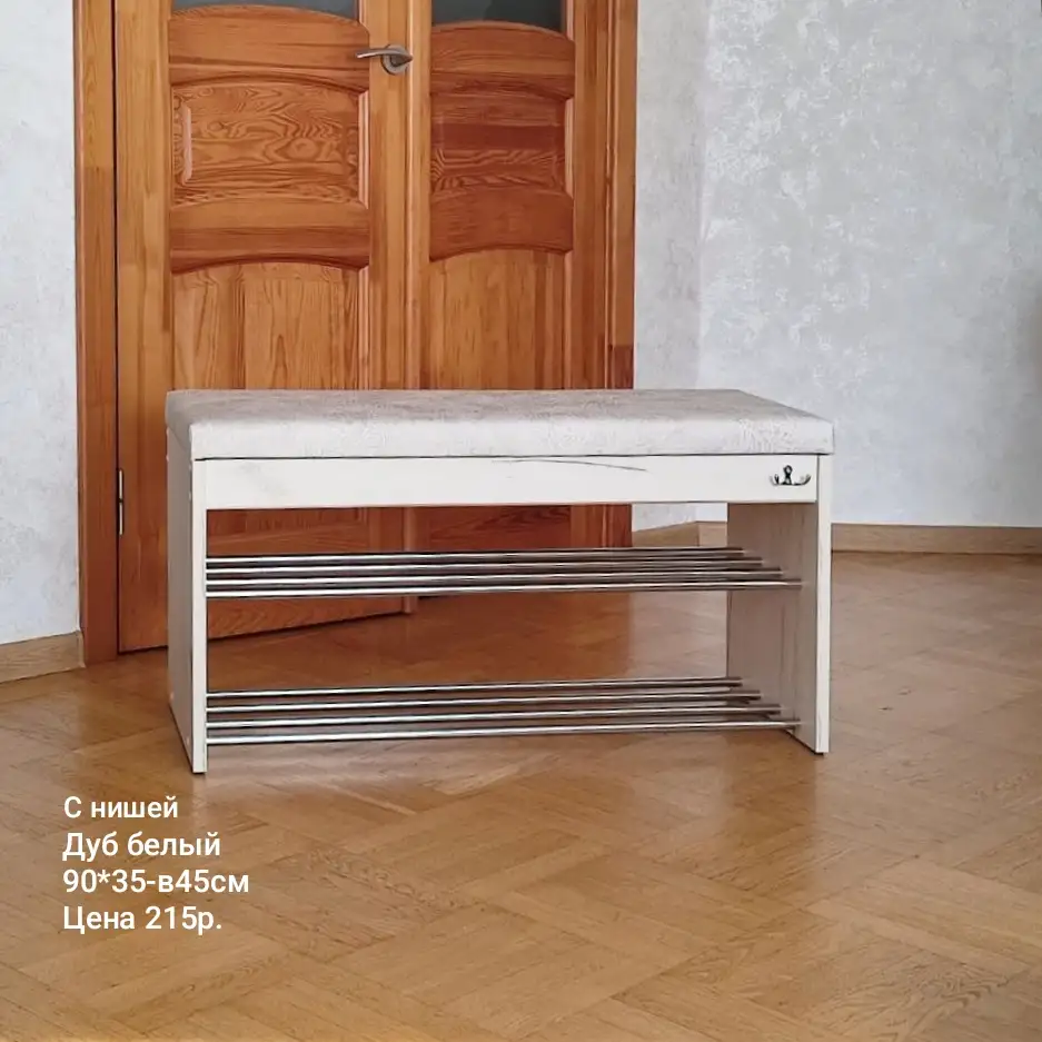 Банкетка 70см новая, фотография 11
