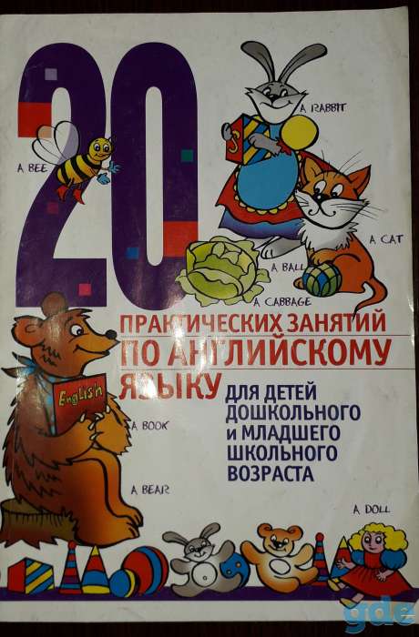 Книги по английскому языку, фотография 1