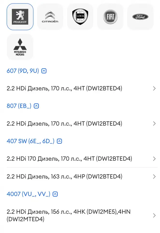 Топливная форсунка BOSCHНовая,в упаковке. Под какие авто подходит смотрите на фото,это Пежо,Ситроен,Форд,Лян, фотография 2