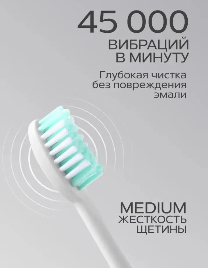 Ультразвуковая электрическая зубная щётка Paru, фотография 8