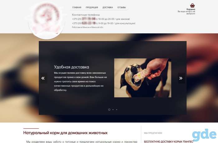 Создание качественных сайтов, фотография 2