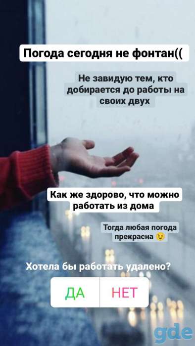 Ищу помощницу или помощника на удалённую работу, фотография 1