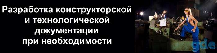 Качественная металлообработка по доступным ценам и мебель в стиле лофт, фотография 3