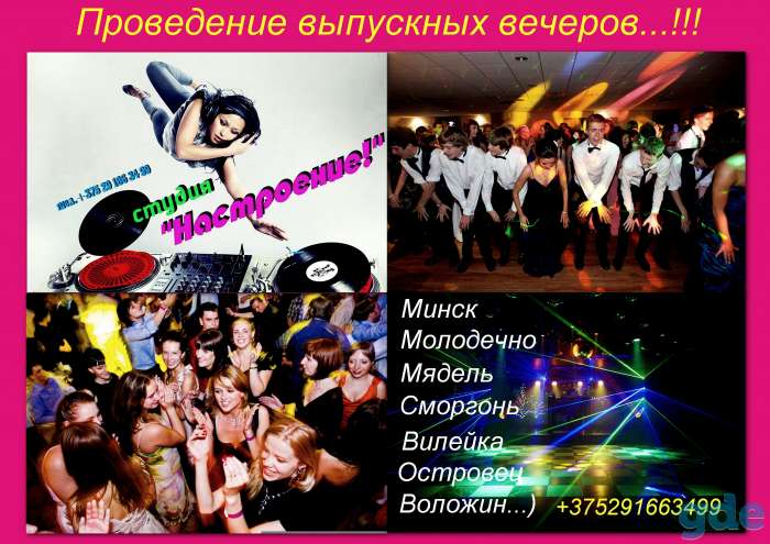 Студия Настроение!, фотография 4