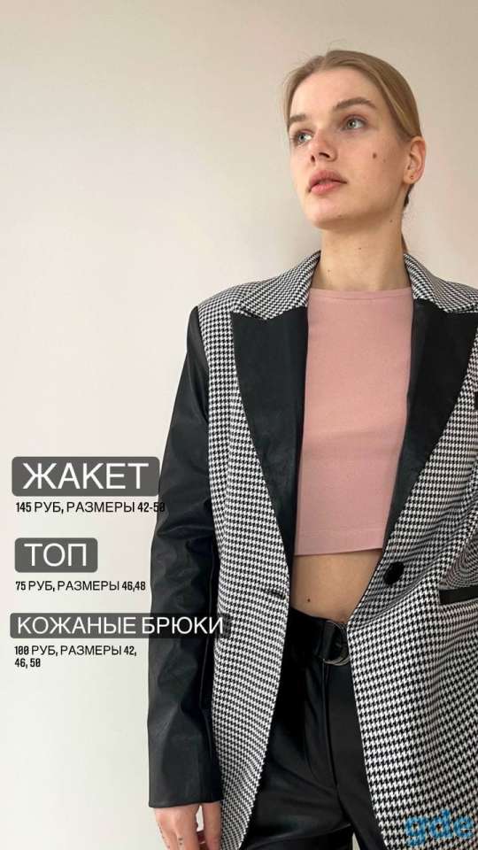 ОДЕЖДА ОТ LIZET, фотография 9