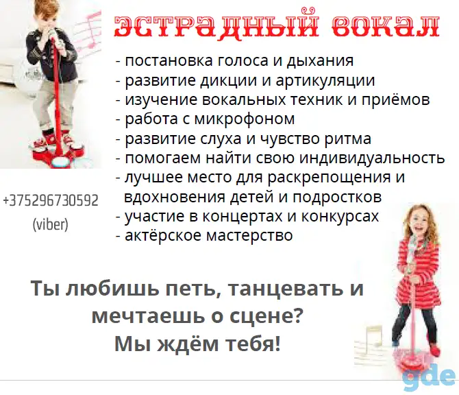 Вокал, фортепиано, фотография 7